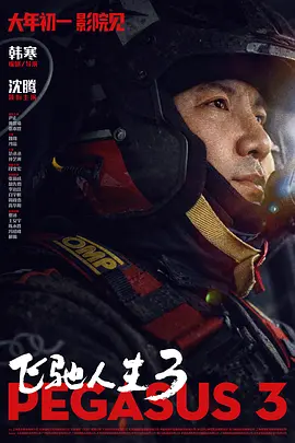 精品国产3p一区二区三区